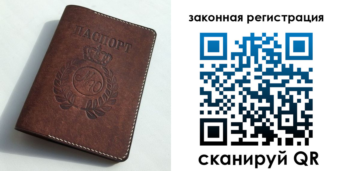 временная регистрация адрес в Калтане